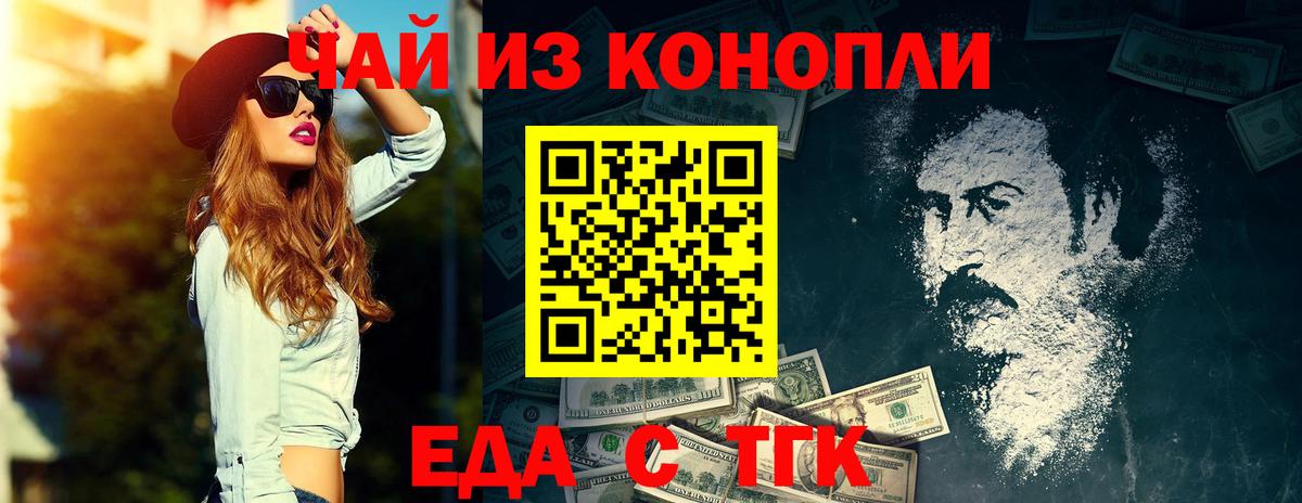 Гашиш Куйбышев