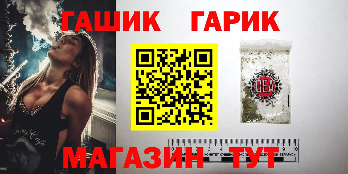 Мефедрон  Cocaine  NBOMe  А ПВП СОЛЬ кристаллы  Вход с VPN  МЕТАМФЕТАМИН  Куйбышев  Гашиш  Меф МЯУ МЯУ   ГАШИШ 