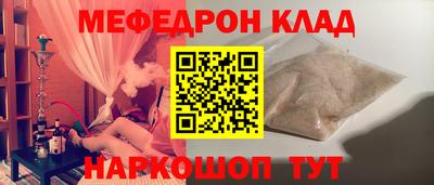альфа пвп VHQ Шахты