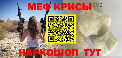 шишки Ярославль