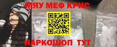 эйфоретик Шебекино