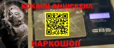 эйфоретик Шебекино