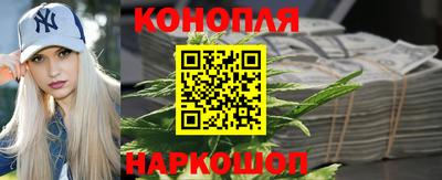 эйфоретик Шебекино