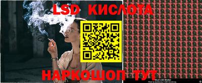 дурь Шелехов