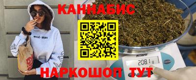 эйфоретик Шебекино