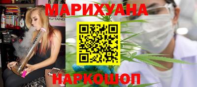 эйфоретик Шебекино