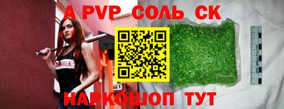 шишки Ярославль
