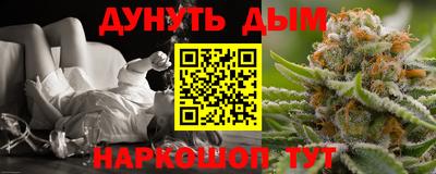 дурь Шелехов