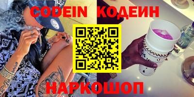 дурь Шелехов