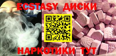 эйфоретик Шебекино