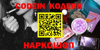 эйфоретик Шебекино