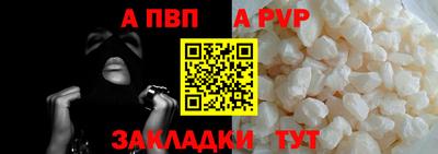 дурь Шелехов