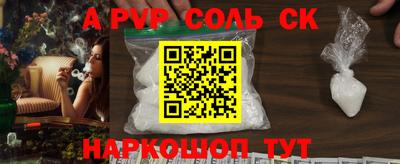 дурь Шелехов