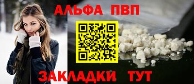 эйфоретик Шебекино