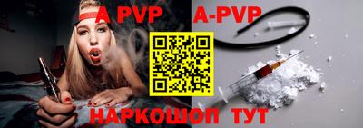 эйфоретик Шебекино