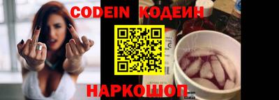 дурь Шелехов