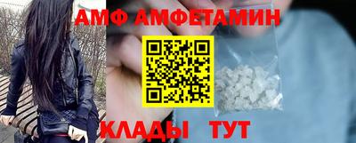 первитин Ярцево
