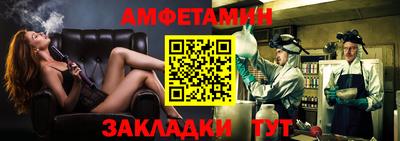 эйфоретик Шебекино