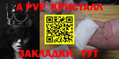 эйфоретик Шебекино