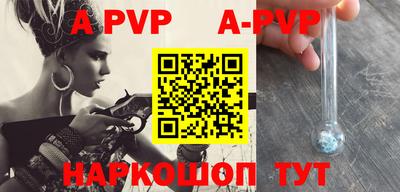 альфа пвп VHQ Шахты
