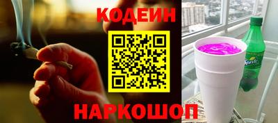 эйфоретик Шебекино