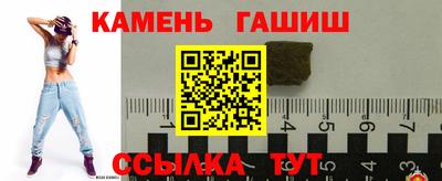 ALPHA-PVP Янаул