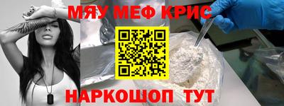 первитин Ярцево