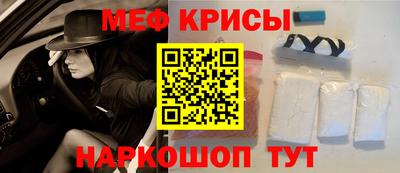 первитин Ярцево