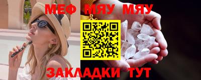 эйфоретик Шебекино