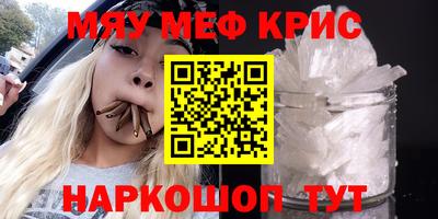 альфа пвп VHQ Шахты