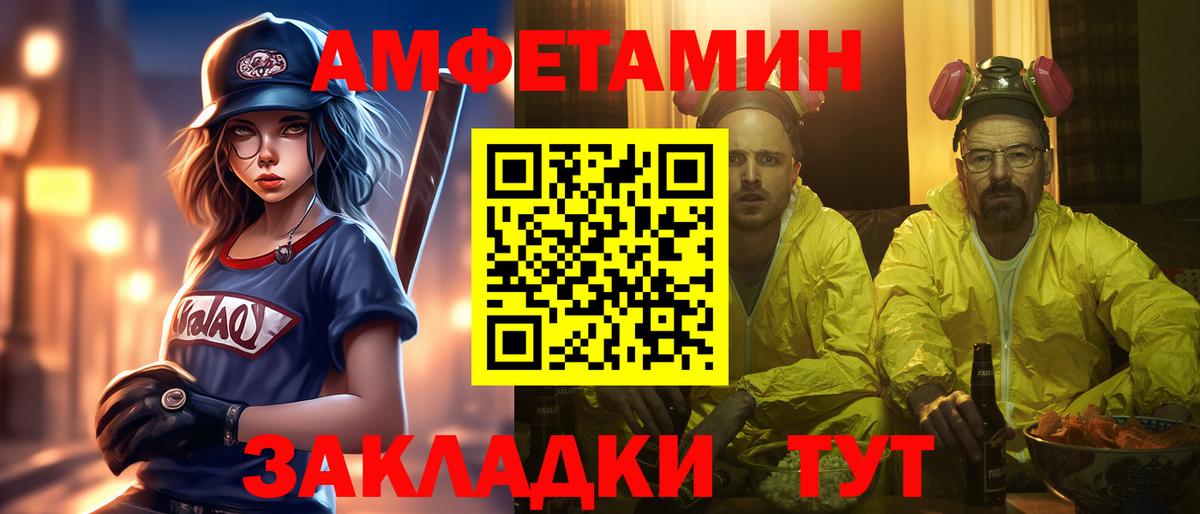 Куйбышев  Метамфетамин витя  Вход с VPN 