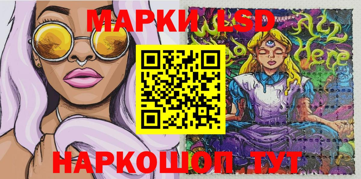 Марки NBOMe 1,8мг  что такое   Куйбышев  Вход с VPN  Марки NBOMe 1,8мг 
