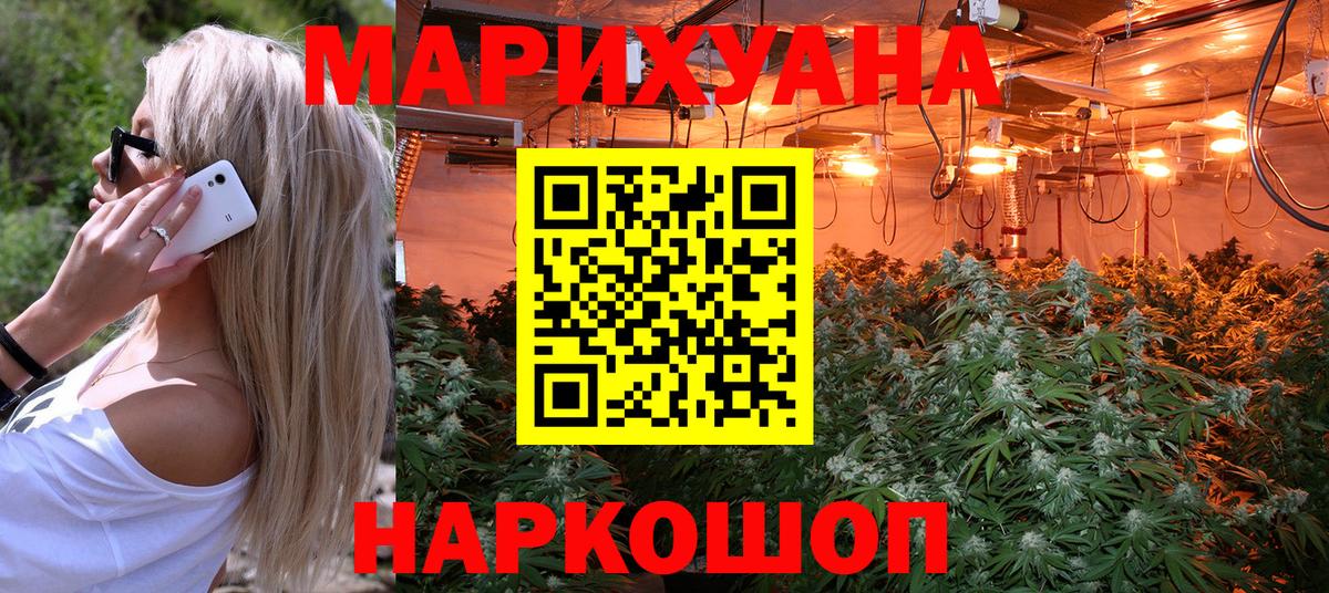Бошки марихуана MAZAR  Вход с VPN  Канабис семена  Марихуана ГИДРОПОН  Куйбышев 