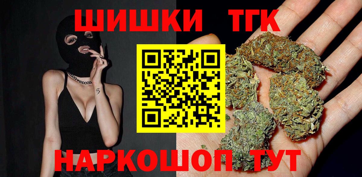 МАРИХУАНА Ganja Куйбышев